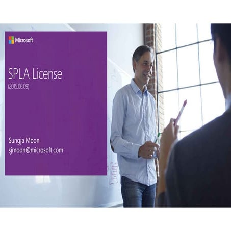 회원서비스 기업 및 공공을 위한 SPLA | PPT