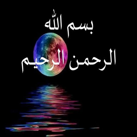 الدرس الاول الشبكات السلكية واللا سلكية 2