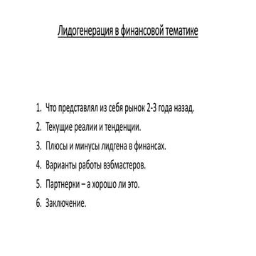 Денис Середович