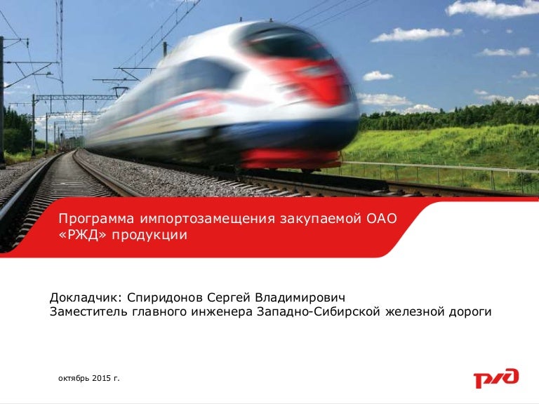 Оао ржд открытки, простые днем