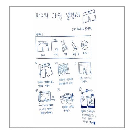 프레젠테이션 2