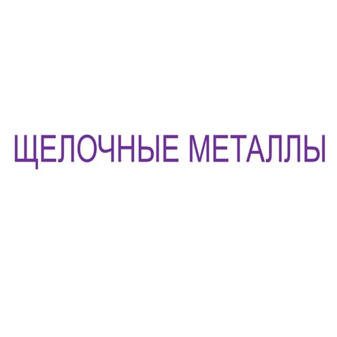 задание 2 пахова