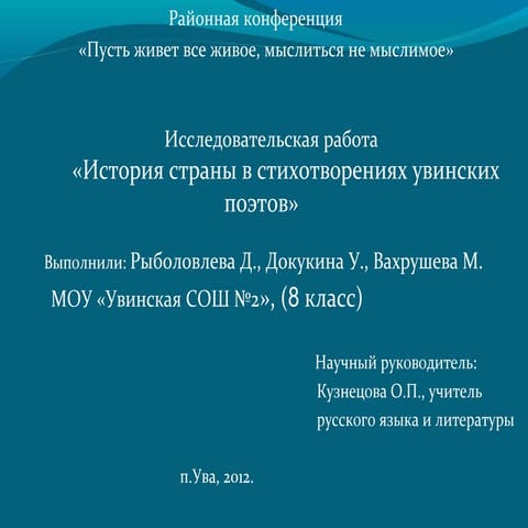 презентация 2.ppt   копия - копия