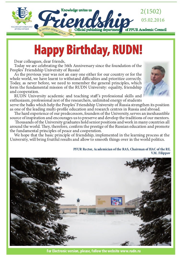 RUDN University
