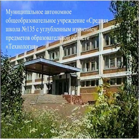 Борисова Людмила Николаевна