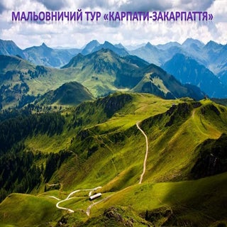 презентация2