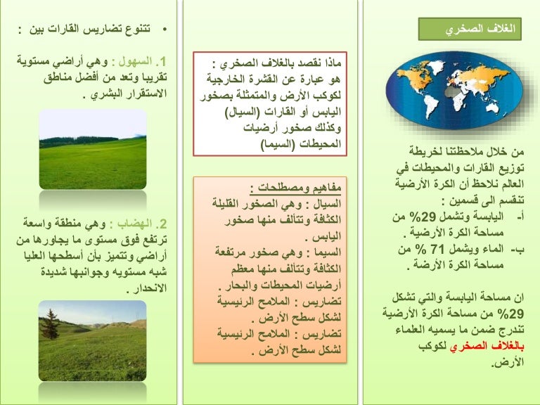 البروشور