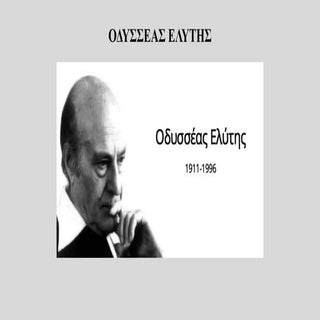 Οδυσσέας Ελύτης, Η ζωή και το έργο,...