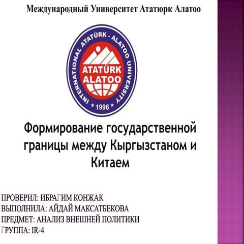 Global Youth 2014 Proclamation-Writing sample | PDF
