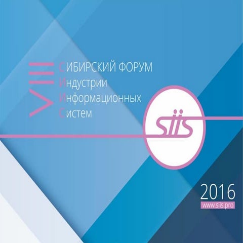 Осипенко Константин. Как привлечь новых клиентов на падающем рынке