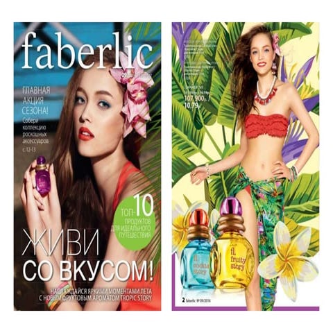 презентация2