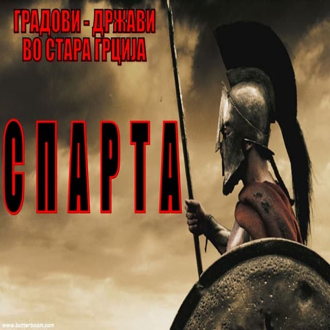 македонија во средниот век