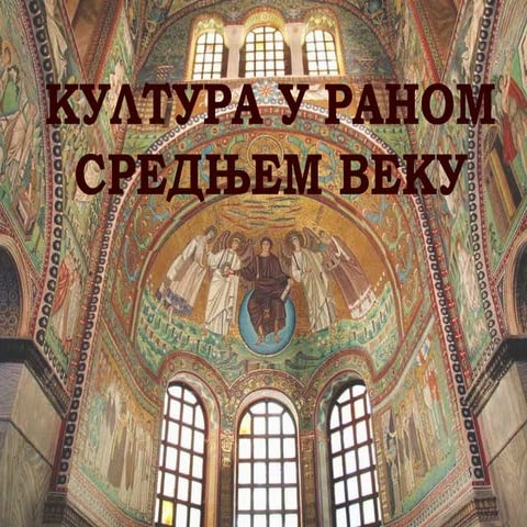 Култура у-раном-средњем-веку | PPT