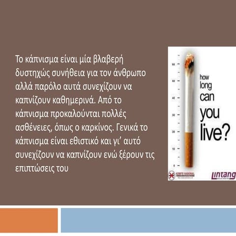 ΚΑΛΟΓΕΡΙΔΗΣ ΣΥΜΕΩΝ Β2