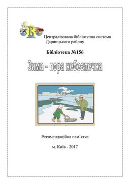 презентация1 | PDF