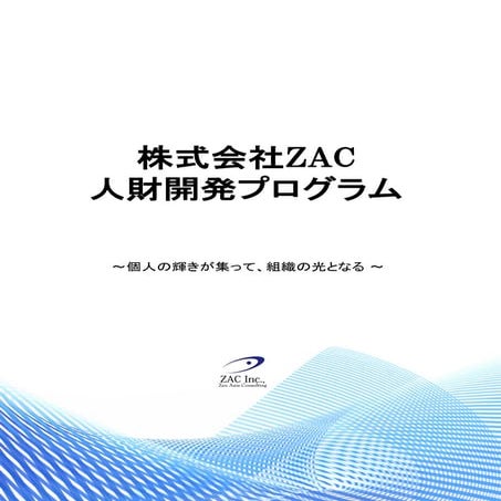 人気プログラム 一覧