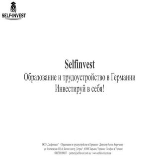 презентация общая по сбору урожая 2