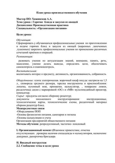 Сценарии Эбола | PDF