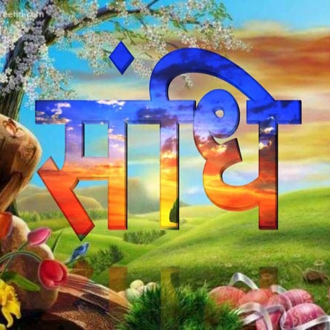 All ipc section list in hindi | PDF