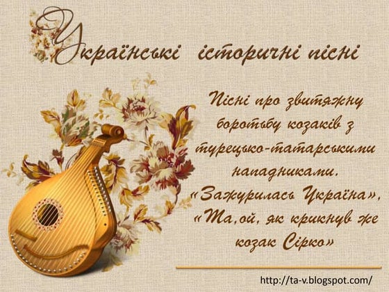 Управление Данными (Транзакции) | PPT