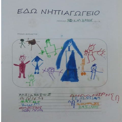 τα νεα του νοεμβριου τμημα 2