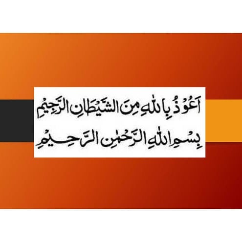 Analytical Testing Specifications-Presentation No. 2