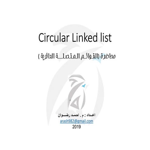 circular linked list | PPT