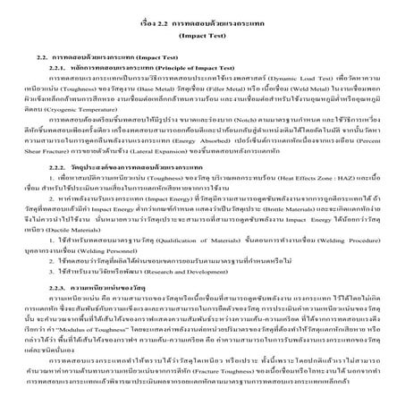 2 2 | PDF