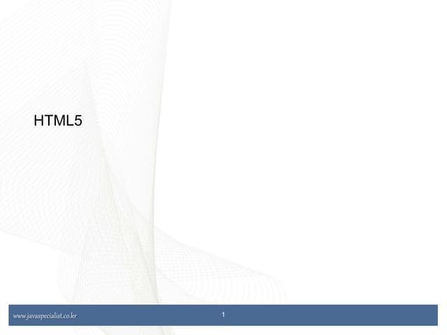 2-2. html5