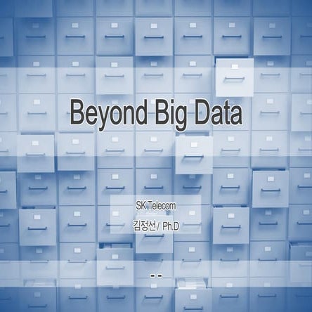 [2016 데이터 그랜드 컨퍼런스] 2 2(빅데이터). skt beyond big data