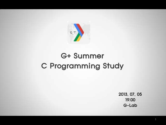 G+ Summer C Study 20130705(2일차)