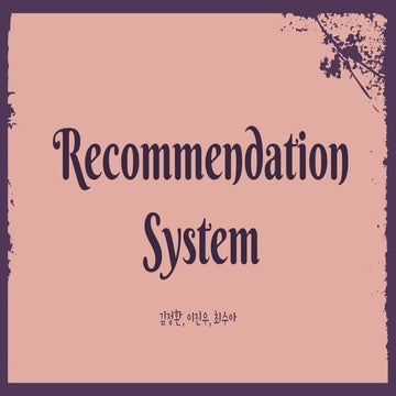 Yonsei Data Science Lab - Recommender System Implementation 1