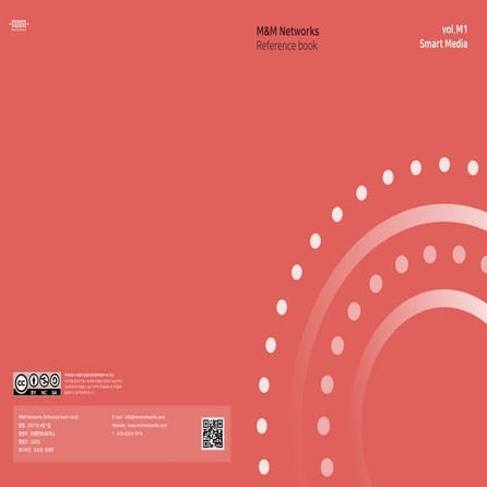 2. Smart Media M&M Networks vol1