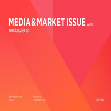 Nasreport317_MEDIA&MARKET ISSUE_2105