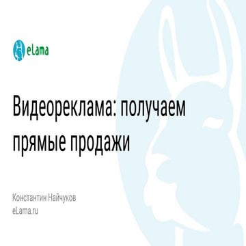 2_Найчуков.pdf