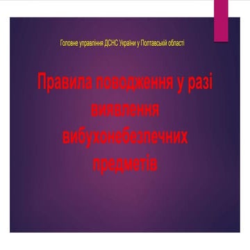 Тема 2.1.pptx