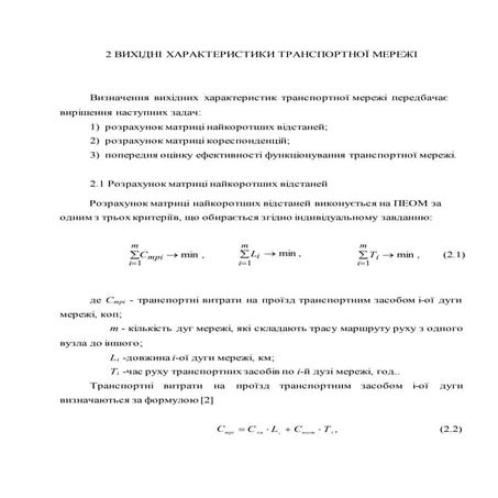 КР-2.docx