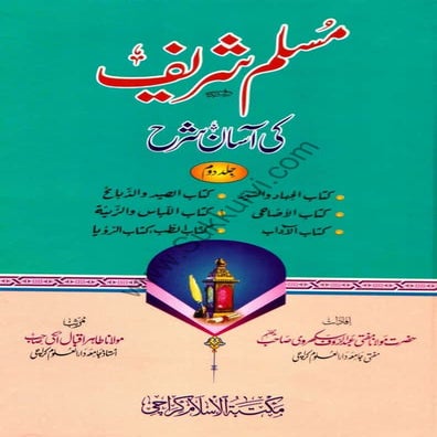 مسلم شریف کی آسان شرح۔جلد۔2.pdf
