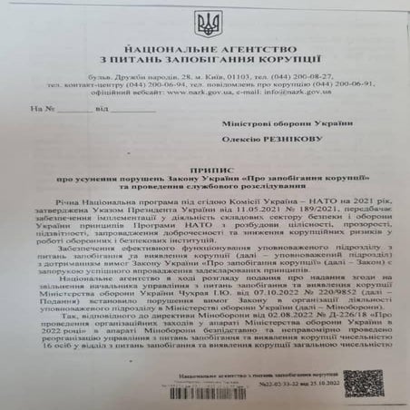 припис2.pdf