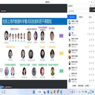 (2.3.1)--直方图均衡PPT.pptx