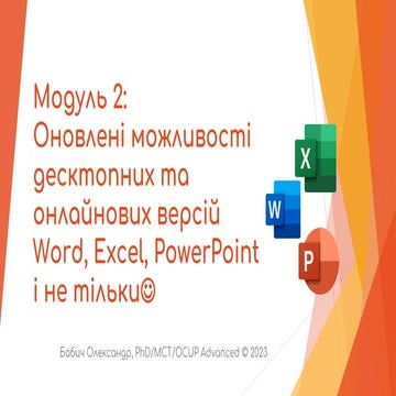 M365: Word, Excel, PowerPoint... | PPT