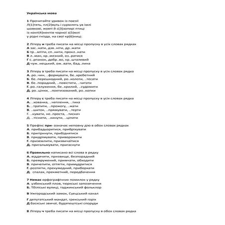 кр 2.docx