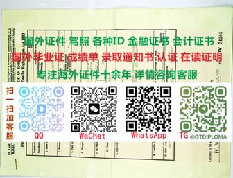 塞舌尔结婚证制作🦋高仿以色列无犯罪记录证明🦋购买萨尔瓦多驾照