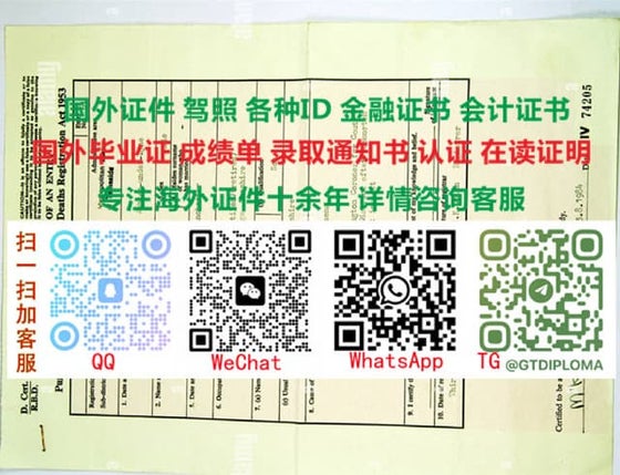塞舌尔结婚证制作🦋高仿以色列无犯罪记录证明🦋购买萨尔瓦多驾照