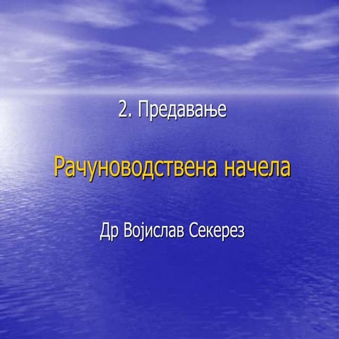 2. предавање - Рачуноводствена начела.ppt