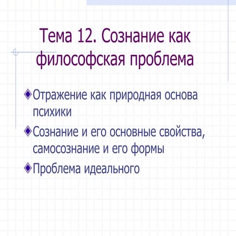 Рапольпппдборпарььрпвенрпроллопамтьд топор ООН 2.ppt