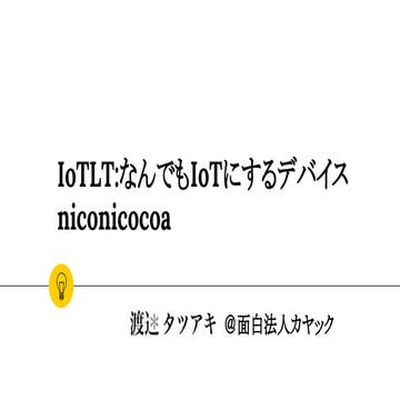 2 24いいとも発表