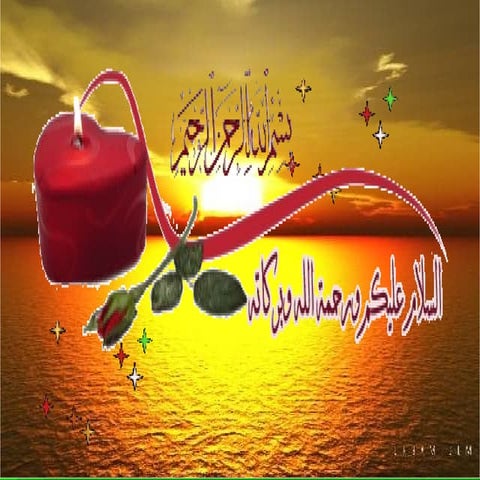 الدورة الرسمية لصناعة الطفل القائد (2).ppt