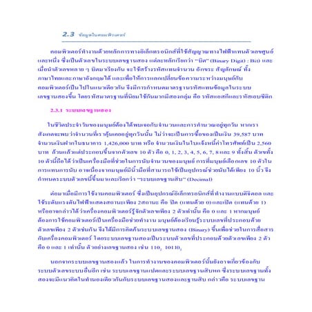 Project Presentation | PDF