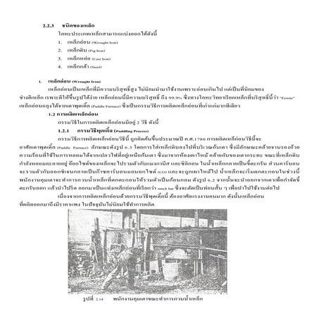 2 3 | PDF